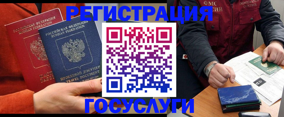 пропишу в квартире в Добрянке